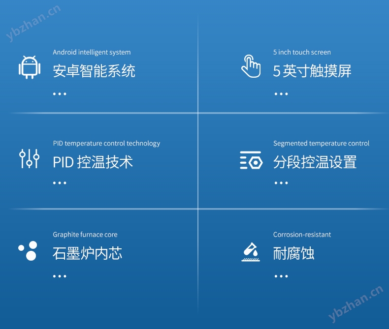 消化炉 (2).jpg