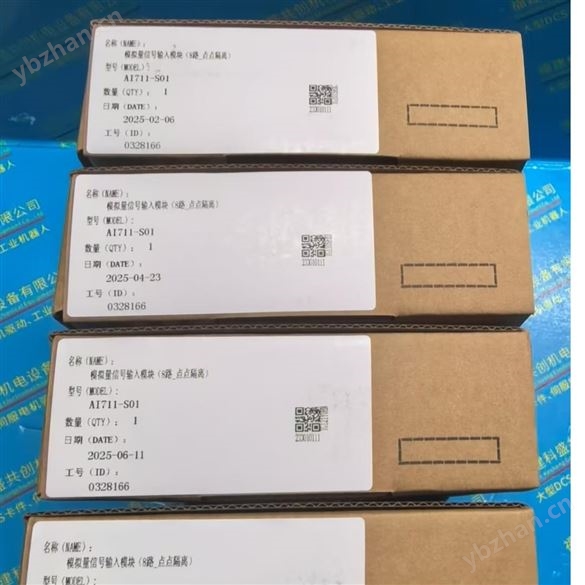 浙大中控模塊卡件 AI5008RTD-S01