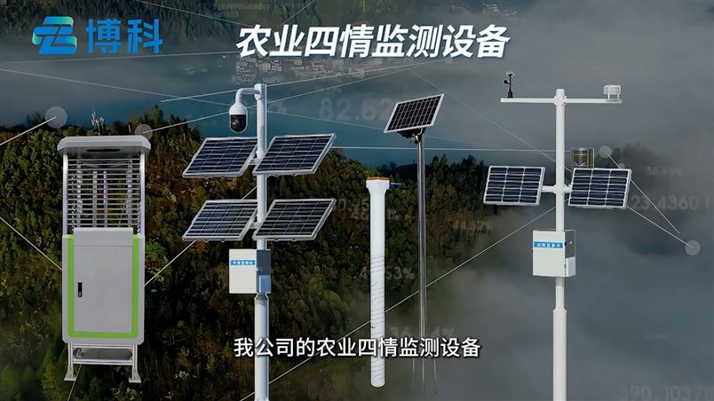 災(zāi)變事件鏈推演：高標(biāo)準(zhǔn)農(nóng)田設(shè)備