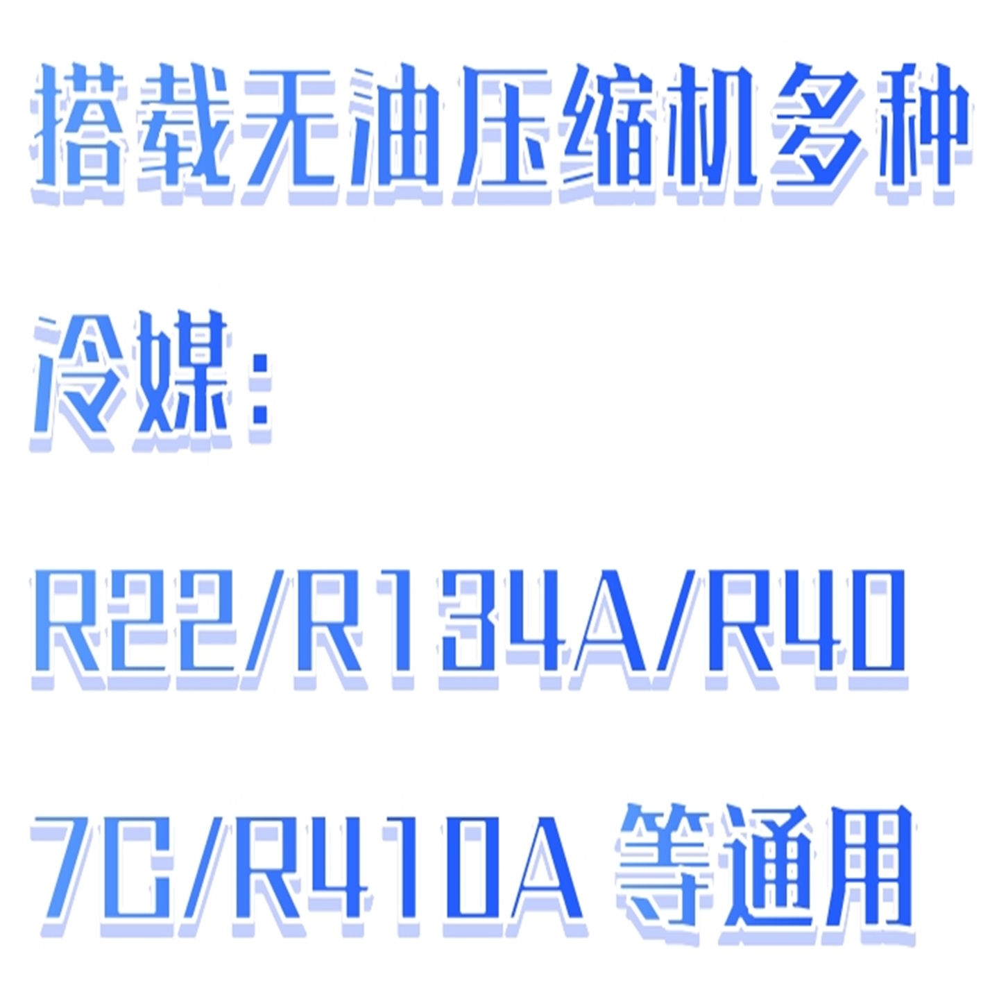 便携式冷媒回收机YK22-DKT-098库号：M396413