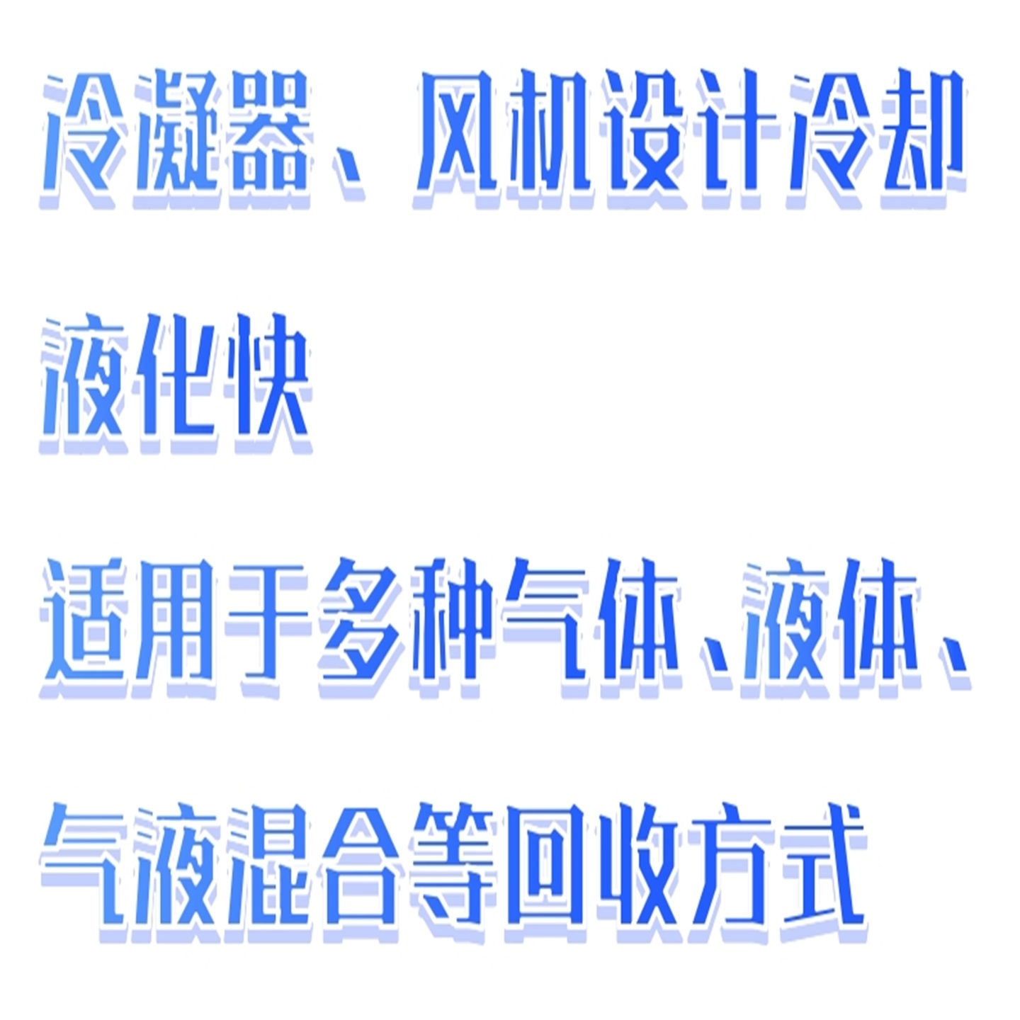 便携式冷媒回收机YK22-DKT-098库号：M396413