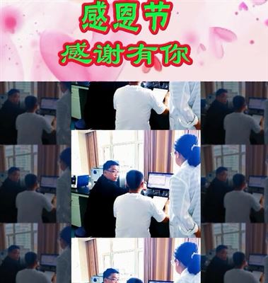 感恩节，明尼克感谢有你！