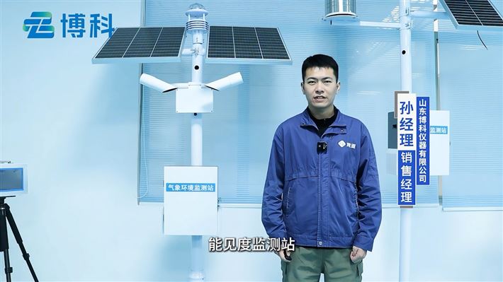 隧道能见度检测仪有哪些专属防护设计？