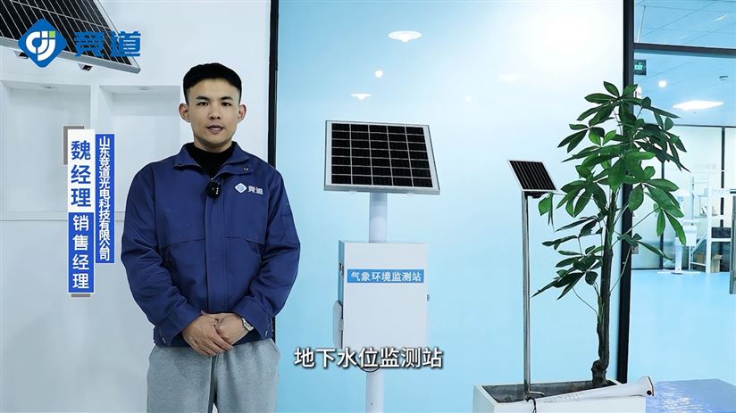 投入式水位監(jiān)測(cè)設(shè)備：低功耗續(xù)航，野外長(zhǎng)期可靠工作