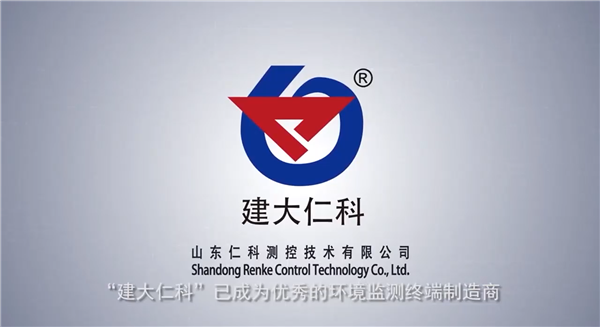 仁科測控宣傳片