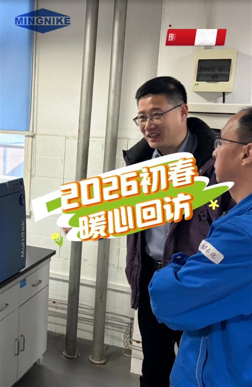 �����2026����ů�Ļط�