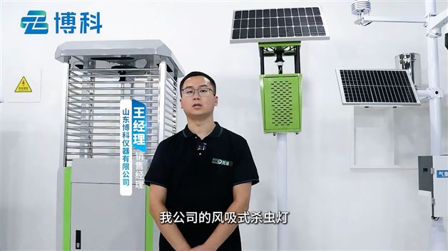 風吸式殺蟲燈主要作用和工作原理是什么？