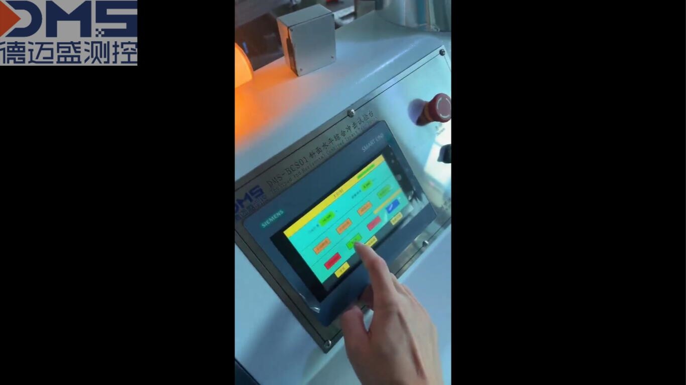 斜面冲击试验台