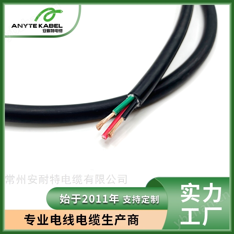 639096163938620899244.jpg SAA認(rèn)證AS/NZS5000.1澳新標(biāo)準(zhǔn)低煙無鹵電纜