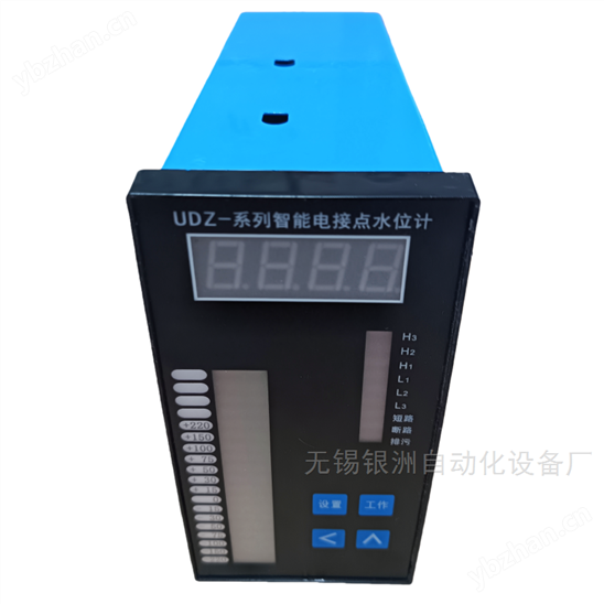 工業液位監測電接點水位計