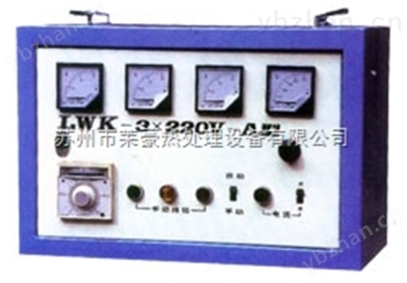 LWK－3×220－A型便攜式溫控電源箱