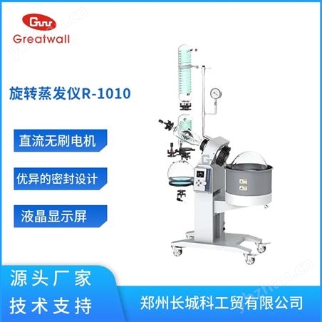 ���Լ���ת������R-1010