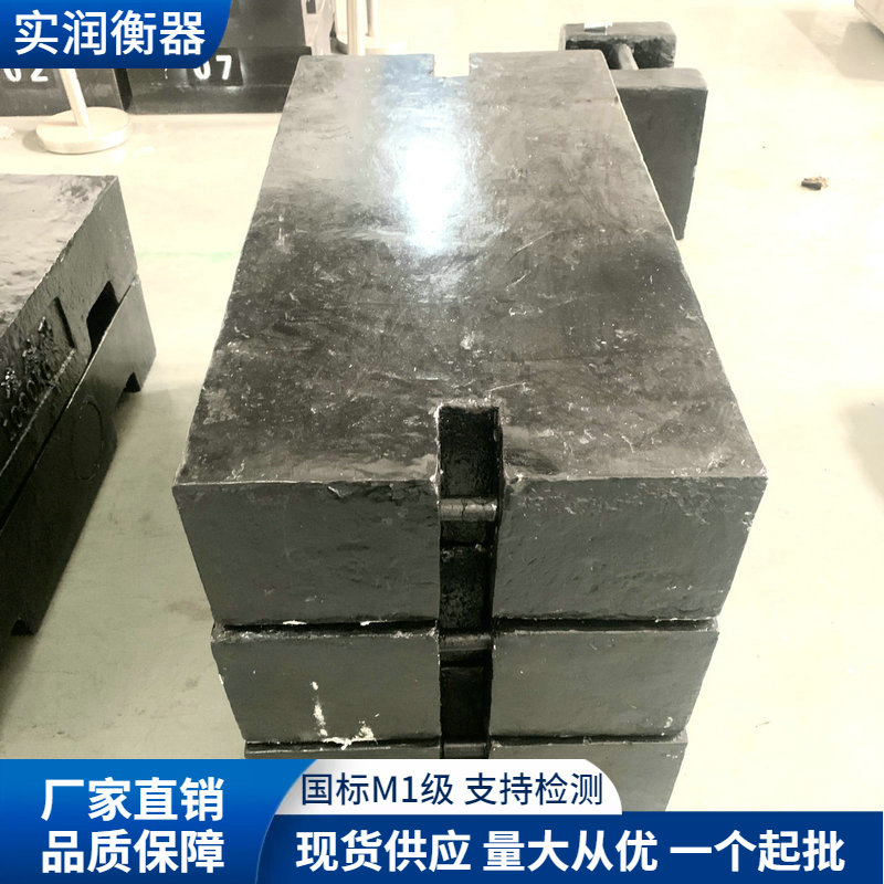 上海地鐵配重砝碼1kg~10t多規(guī)格技術(shù)參數(shù)