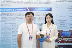 重邮工业互联网研究院亮相多国仪器仪表展 核心技术与创新产品助力产业升级