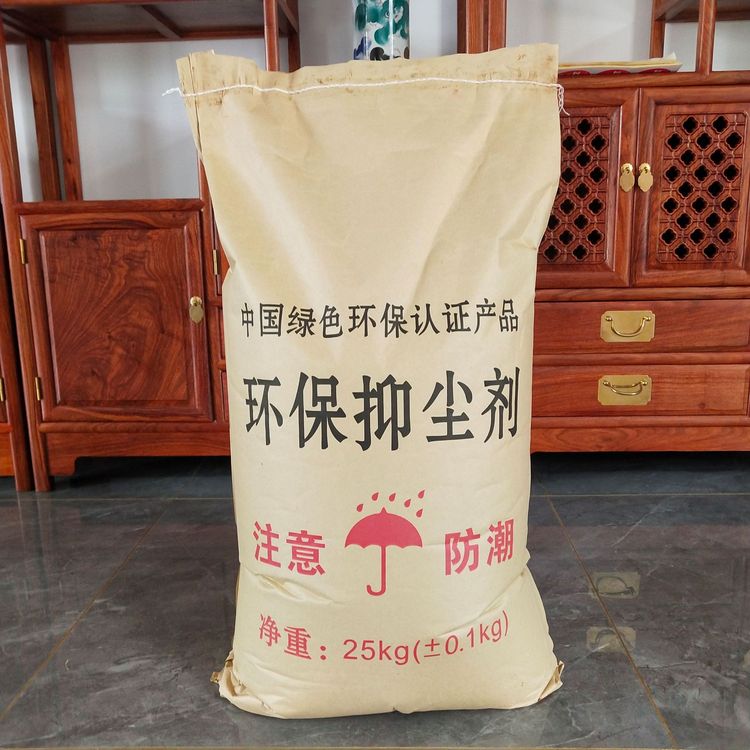 煤礦煤炭抑塵劑，環(huán)保與效益的雙贏選擇