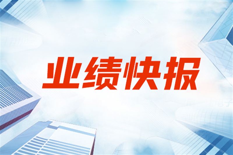 东方电气2025年上半年净利润19.10亿元，同比上涨12.91%