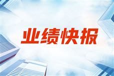 寧水集團2025年前三季度營收12億元，同比增18.62%
