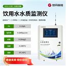 二次供水专用水质监测设备 余氯/浊度/电导率/PH计监测仪