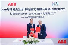 ABB与玮博杰签署谅解备忘录，深化数字化与智能化领域新合作，共建智慧工厂