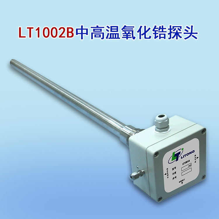 从热处理到环保监测，氧化锆探头解锁多场景氧含量检测新范式