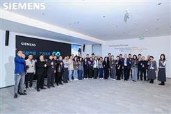 走进双料灯塔工厂，西门子与客户共探数智转型与人才之路