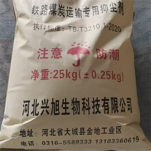 工地抑塵劑哪家好