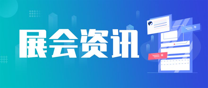 仪表网盘点：2026年3-4月行业展会看完，这几个趋势最实在