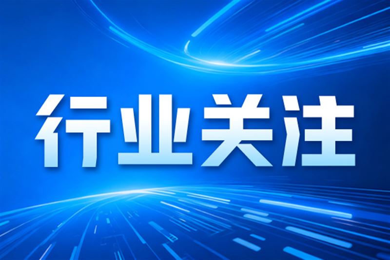 我国牵头制定的电力导体材料腐蚀国际标准发布