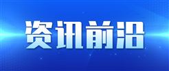 上海百万户居民将免费更换智能燃气表 泄漏自动关阀筑牢居家用气安全防线