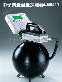 LB123N 中子劑量率探測器-輻射儀（射線檢測儀）