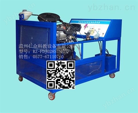 桑塔納全車(chē)電器實(shí)訓(xùn)臺(tái)