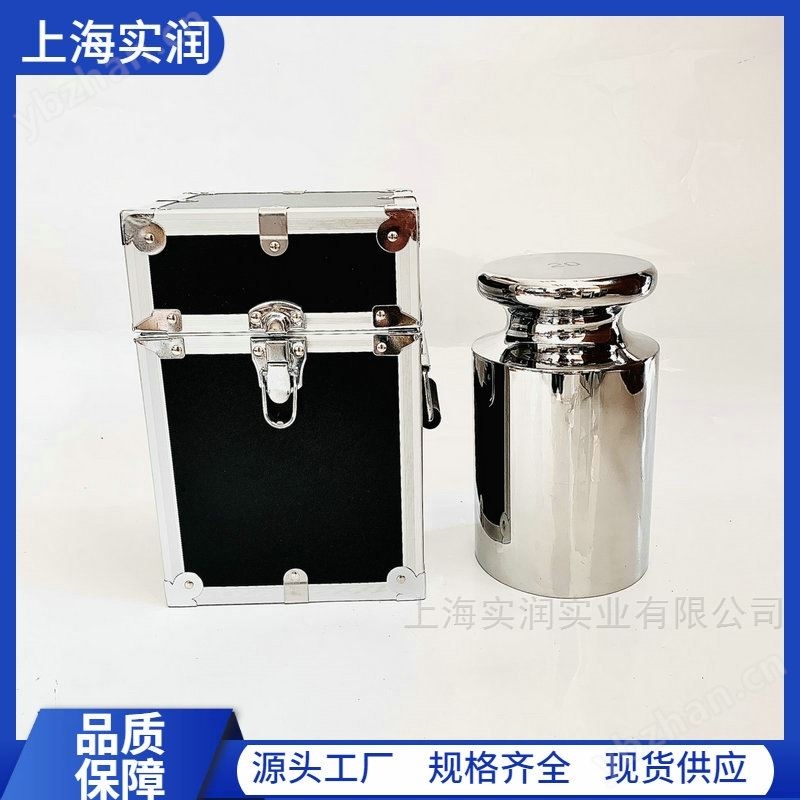 f1级20公斤304不锈钢砝码带计量院检定证书