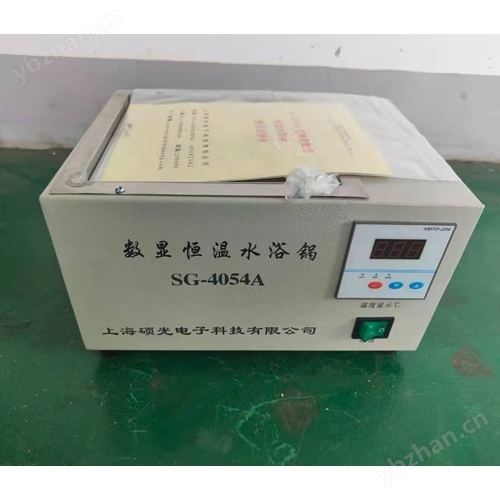SG-4054系列精密数控恒温水浴锅