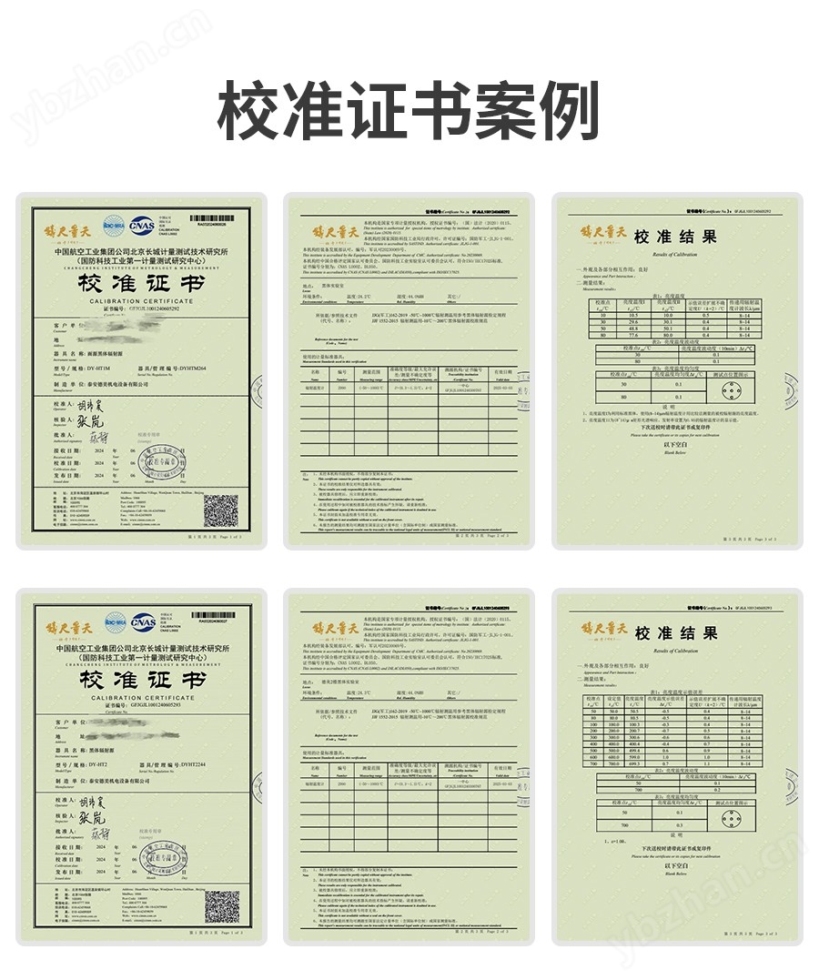 超便携智能制冷恒温槽