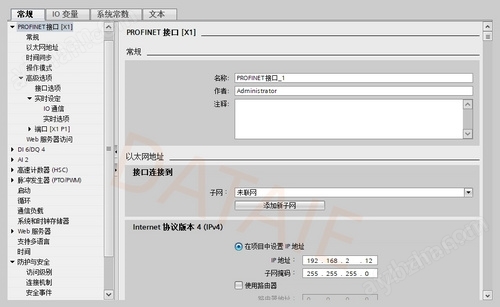wincc遠程控制方案 TCP/IP協議 自組網通訊