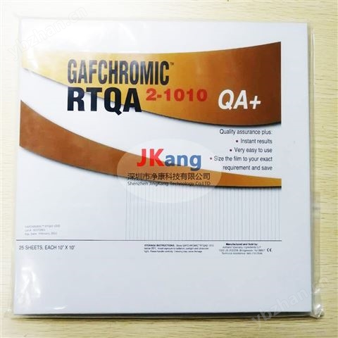 ISP Gafchromic RTQA2免沖洗膠片