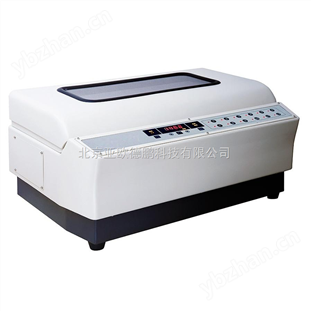 全自动氮吹浓缩仪/全自动氮吹仪/氮吹浓缩仪/氮吹仪