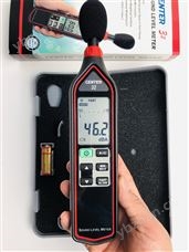 群特CENTER噪音计声级计CENTER32噪声仪分贝计CENTER-32