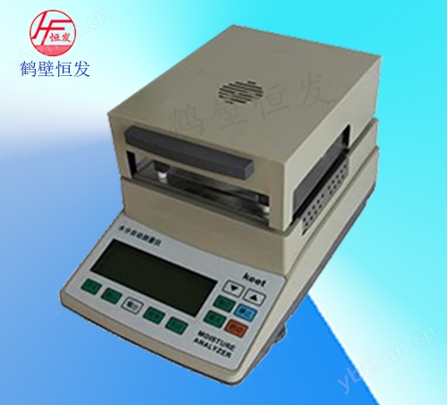 HFSF-100型紅外線（鹵素）水分測(cè)定儀