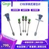 科戈电子 防腐防爆型CYB730 浮球式液位计 产品关键词:防爆浮球式液位