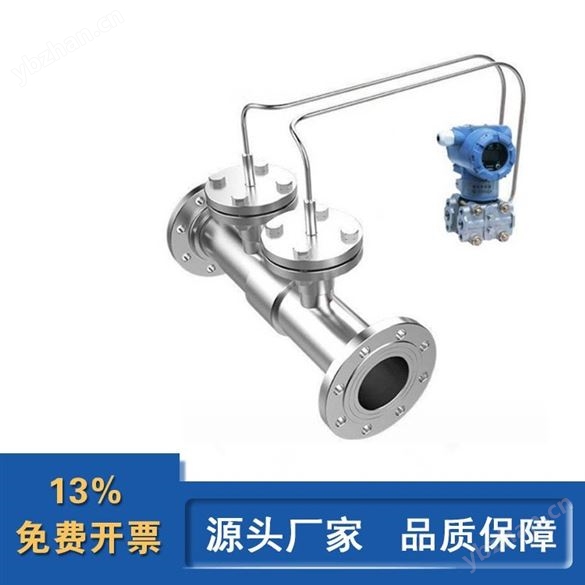 科戈电子 AL-LGX高温差压管段式不锈钢智能楔形流量计