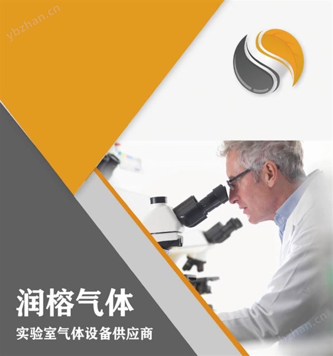 气体发生器
