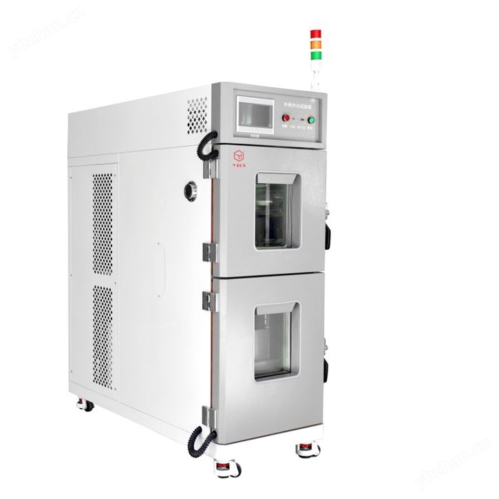 微型冷热冲击箱 UD-D40