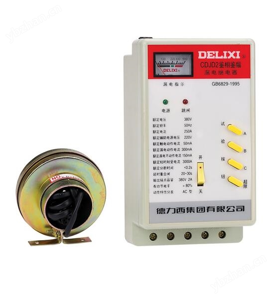 CDJD2 系列鑒相鑒幅漏電繼電器(圖1) CDJD2 系列鑒相鑒幅漏電繼電器(圖1)