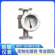 法兰连接气体转子流量计