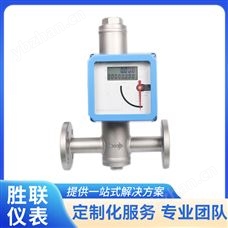水平T型 智能金属管转子流量计 供电方式多样 轻工业流量控用
