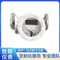 金属转子式指示流量计 水平弹簧抗震消振型 耐高温高压