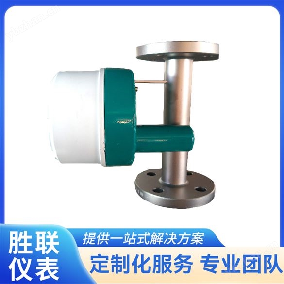 微小金属管浮子流量计（带液晶显示）