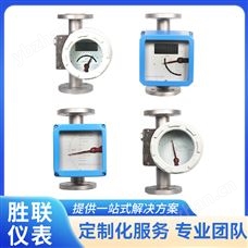 法兰式金属管浮子流量计 转子水蒸气氧气测量 坚固耐用