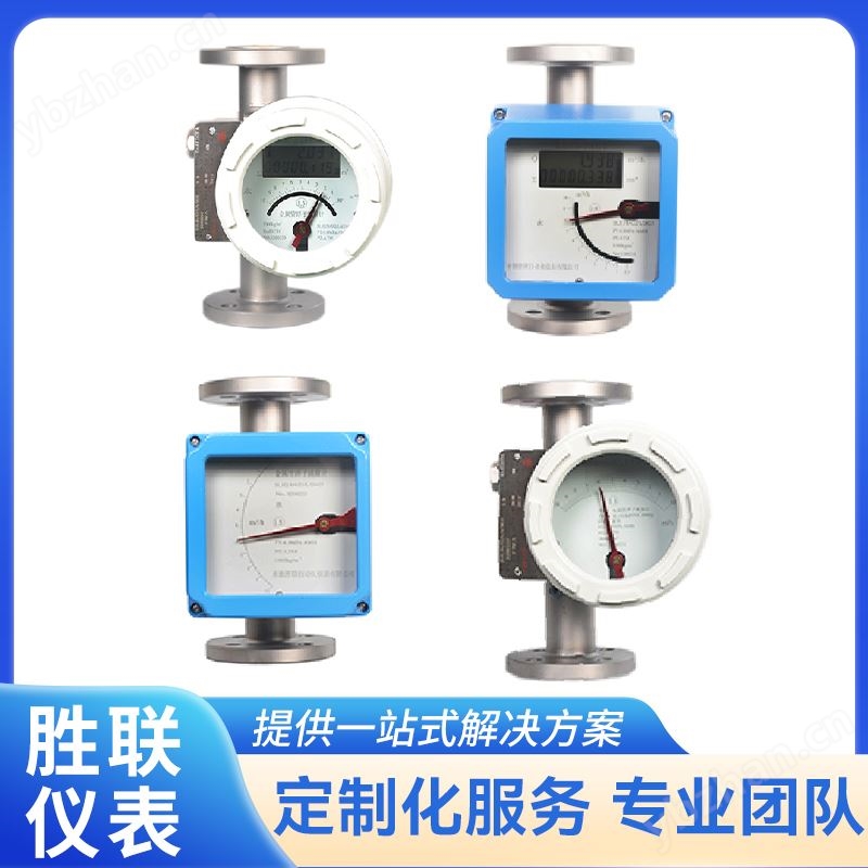 法蘭式金屬管浮子流量計 轉子水蒸氣氧氣測量 堅固耐用